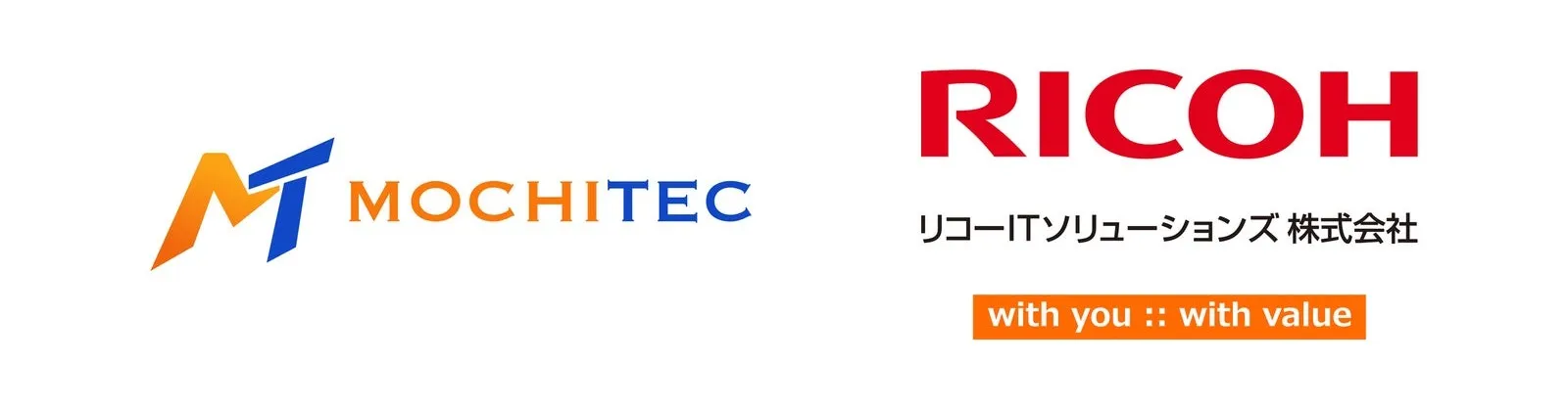 MOCHITECとリコーITソリューションズ株式会社のロゴ